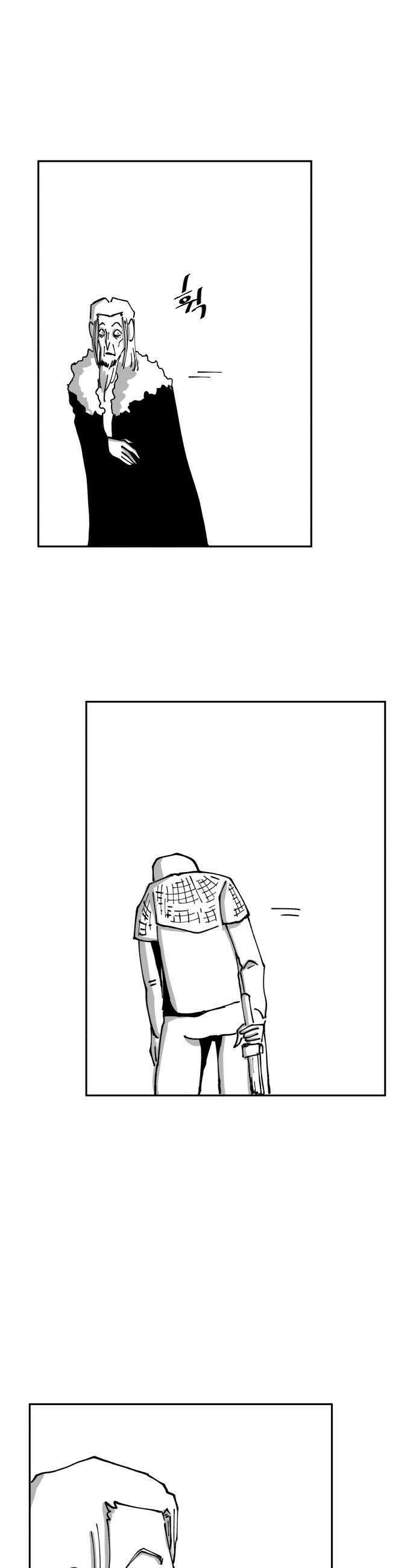 장편단편선 13화 27