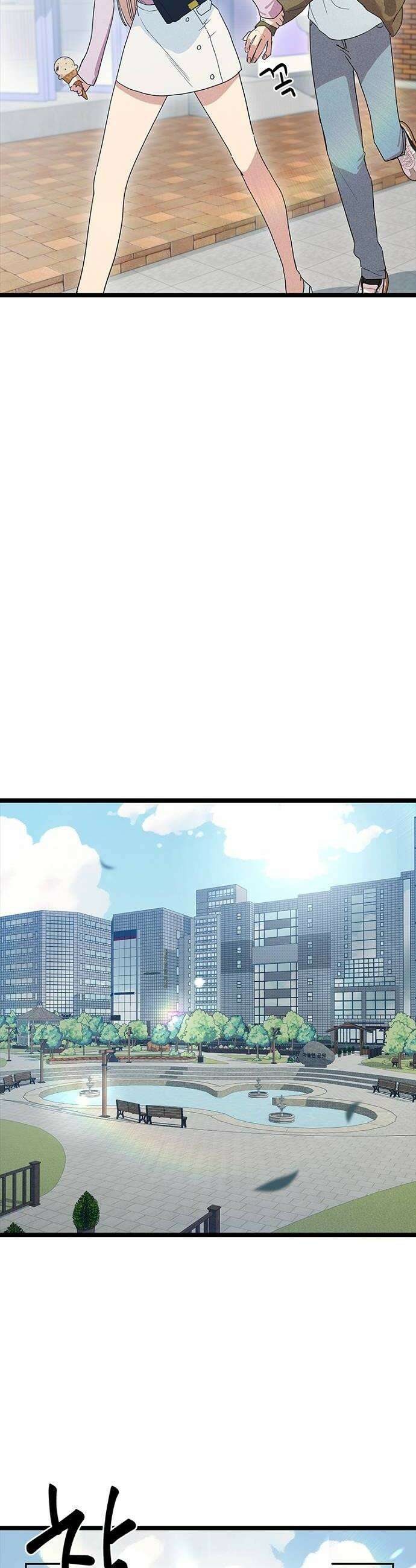 십이지소녀 44화 10
