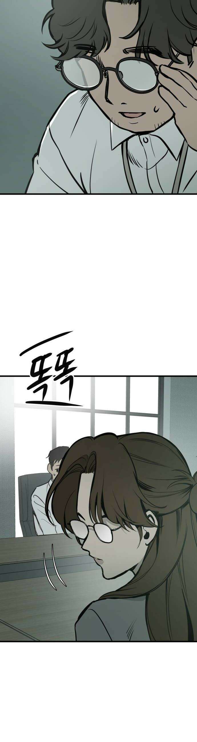 개같이 탈출 시즌2 11화 20
