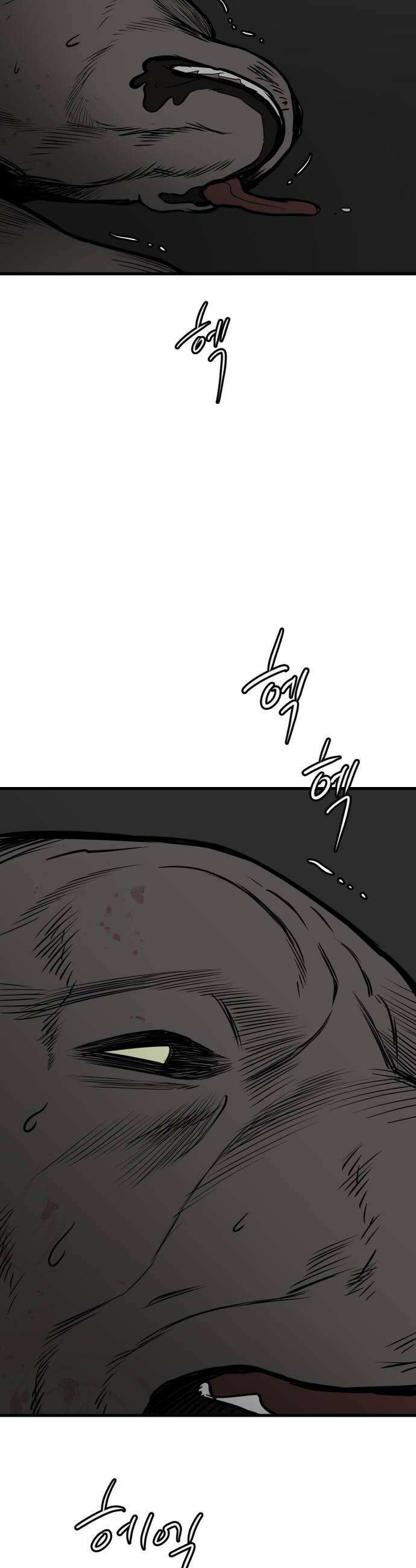 개같이 탈출 시즌2 11화 32