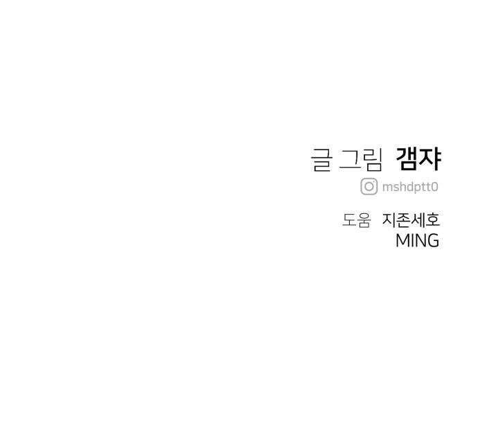 개같이 탈출 시즌2 11화 62