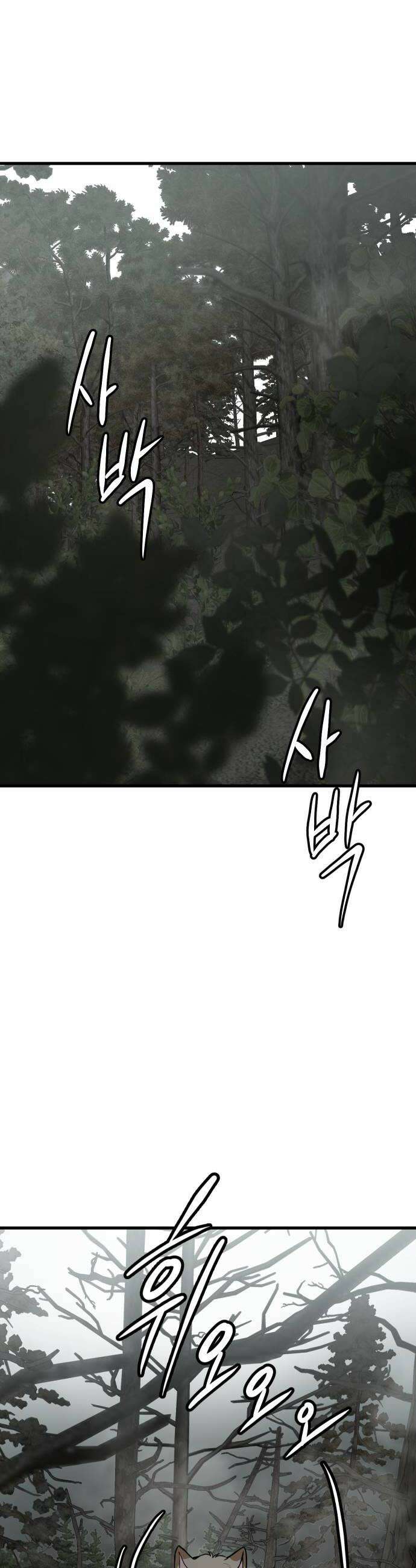 개같이 탈출 시즌2 21화 16