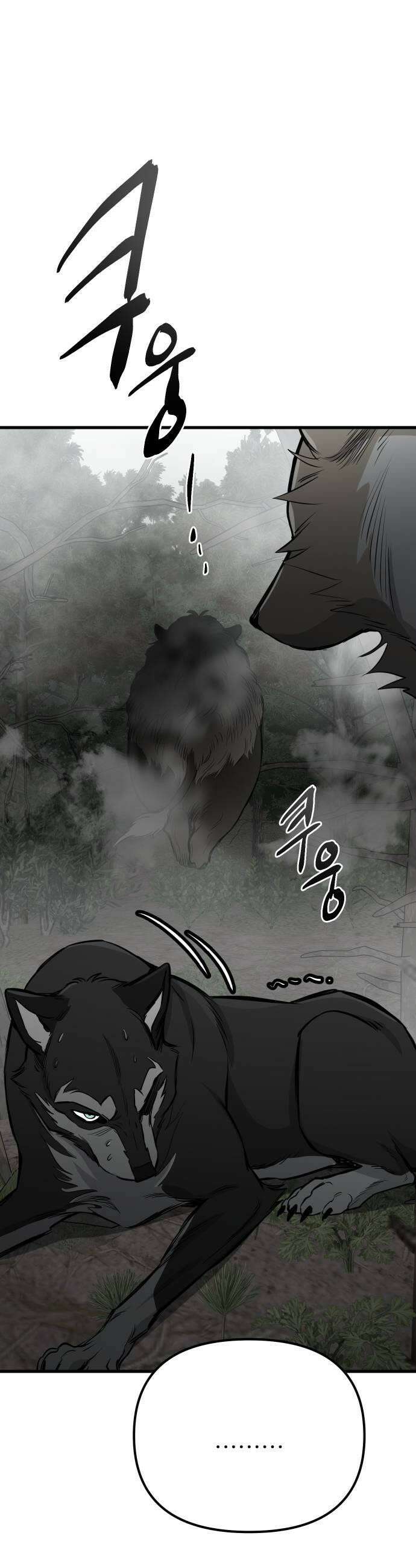개같이 탈출 시즌2 21화 29