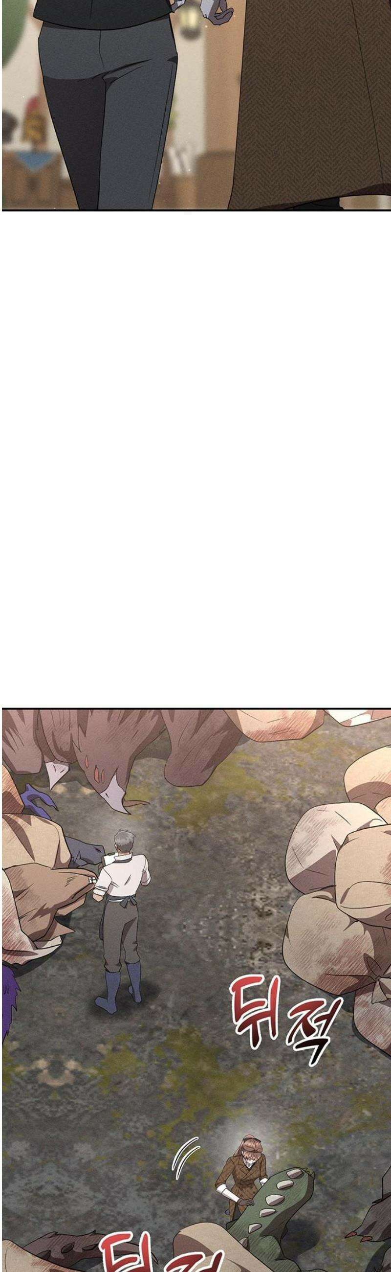 함부로 친절하지 말라 50화 38