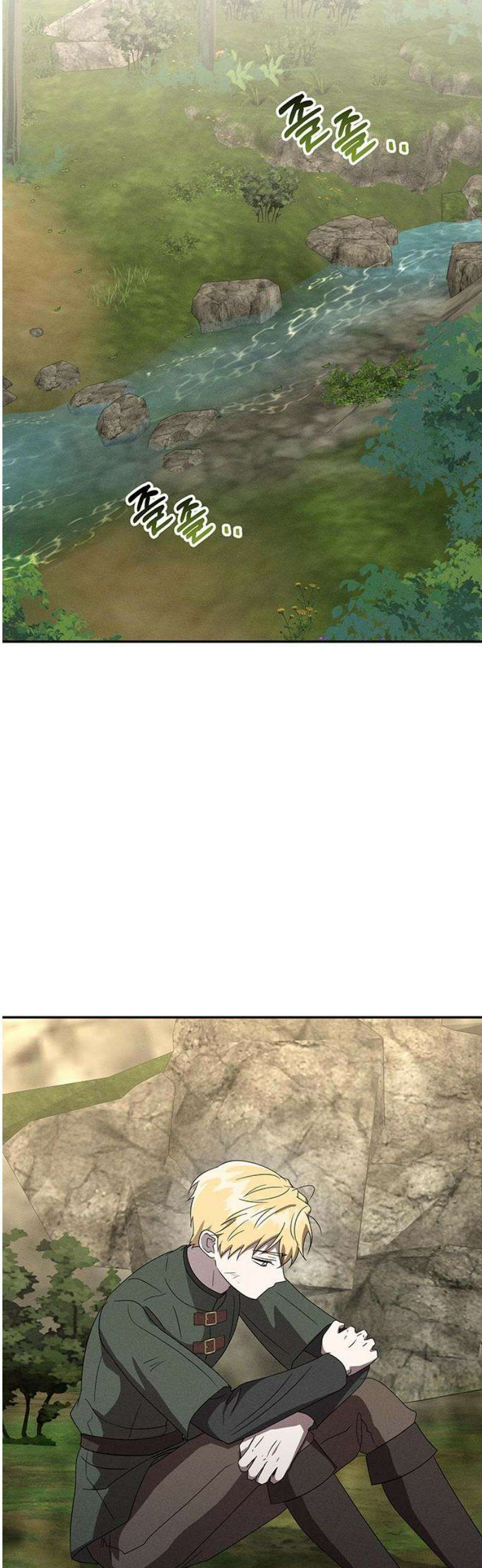 함부로 친절하지 말라 59화 5