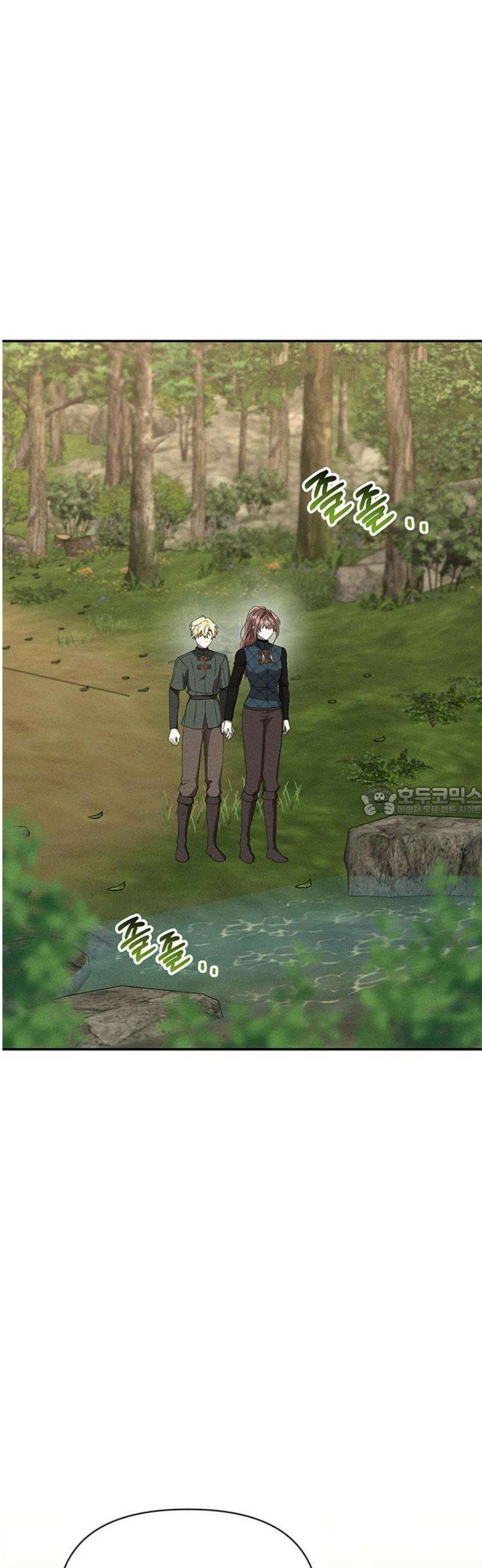 함부로 친절하지 말라 59화 13
