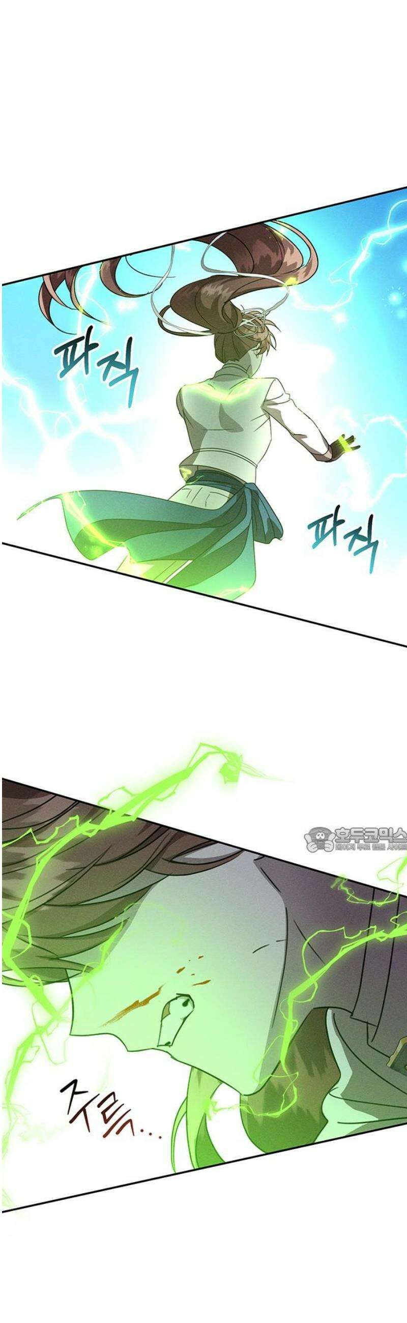 함부로 친절하지 말라 59화 30