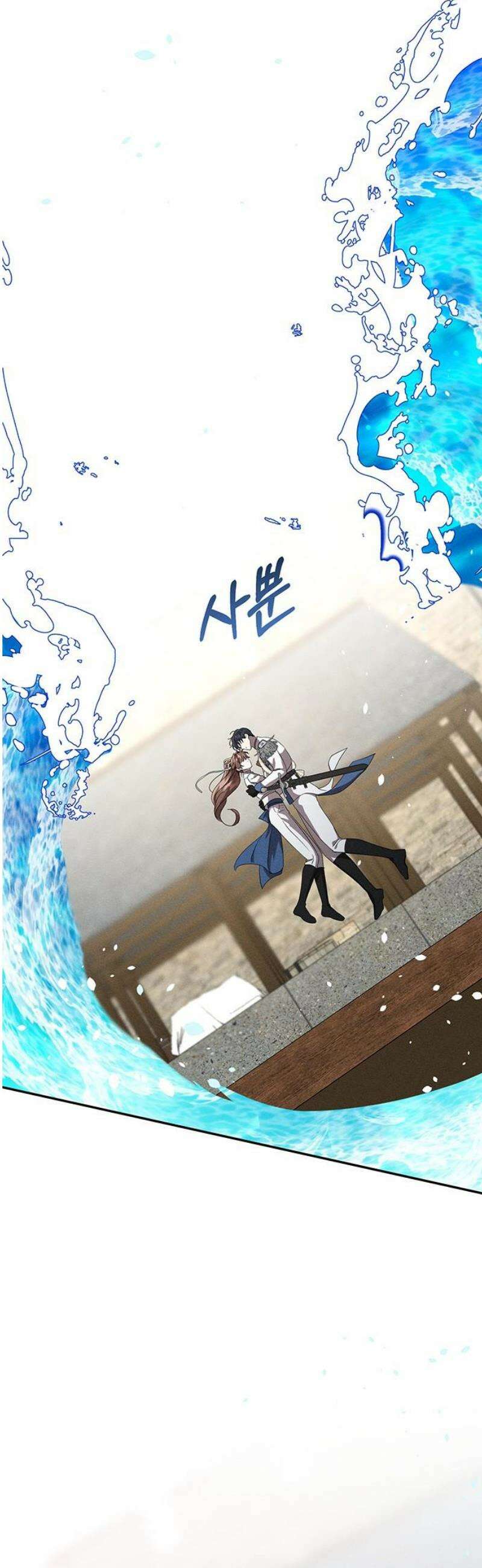 함부로 친절하지 말라 59화 44