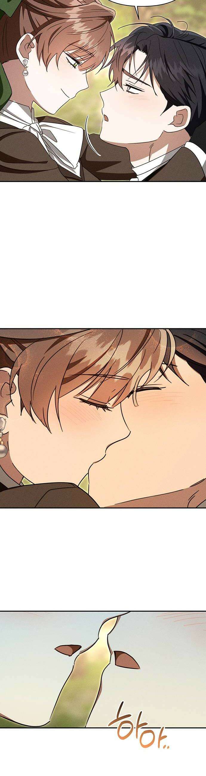 함부로 친절하지 말라 79화 32