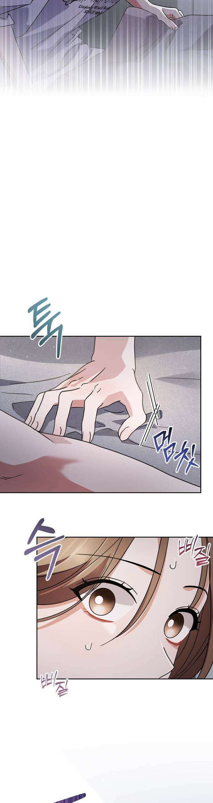 돌아온 여름에게 26화 21