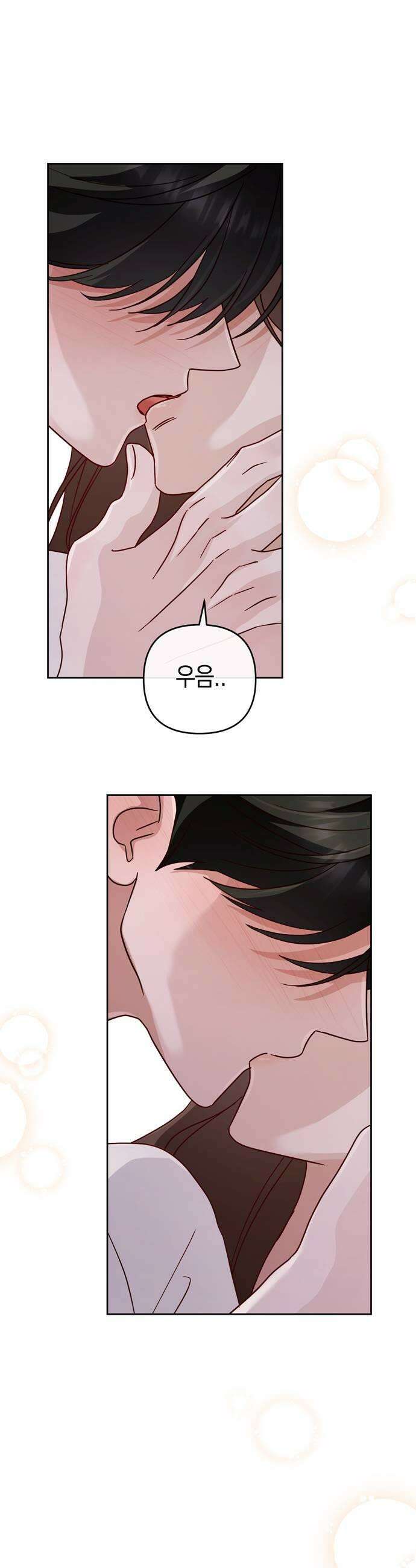 돌아온 여름에게 26화 37