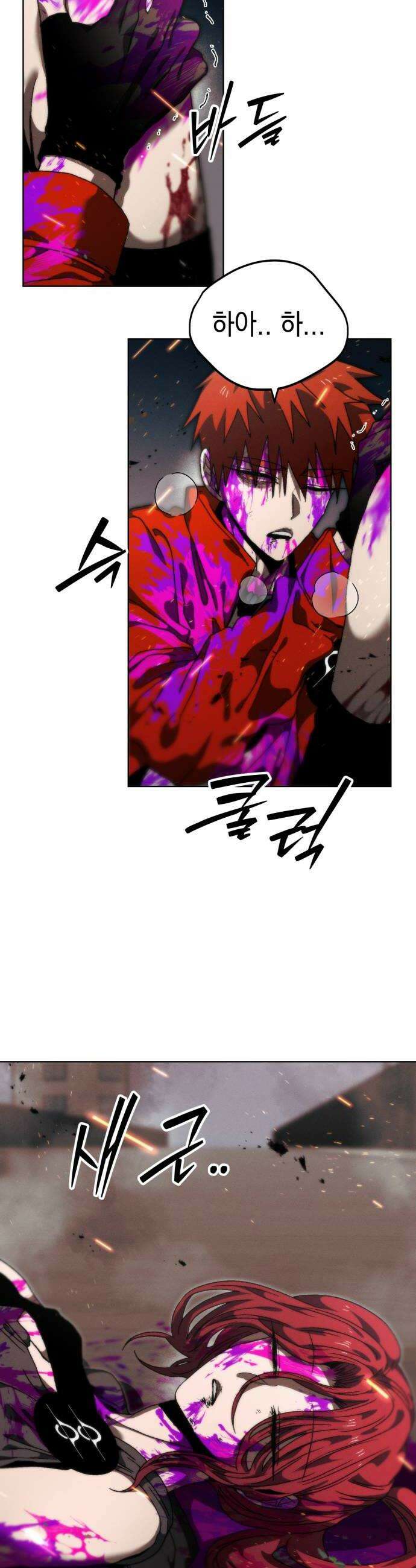 프로젝트 마르스 40화 6