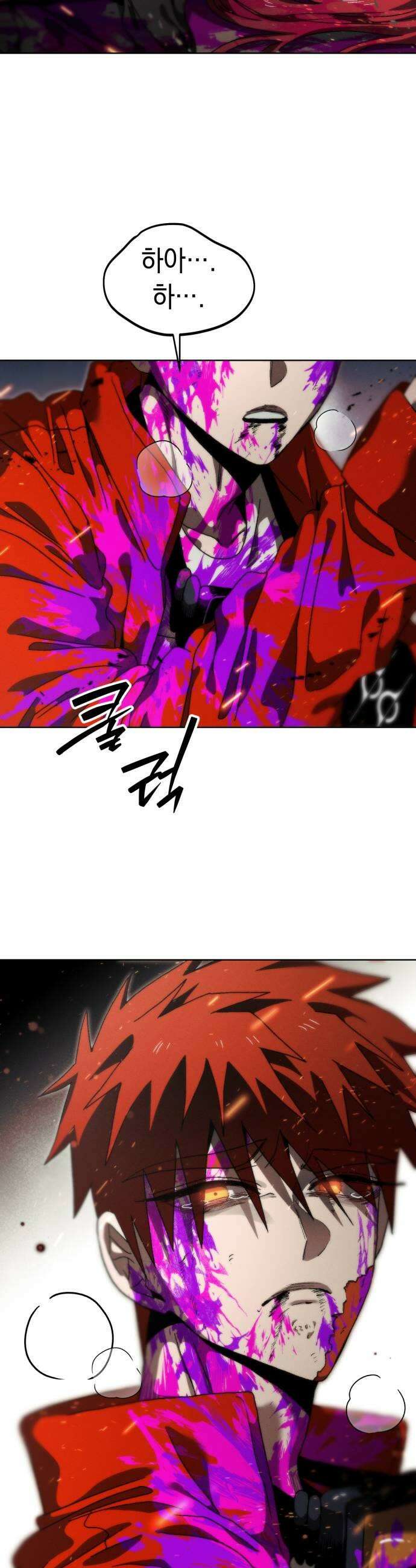 프로젝트 마르스 40화 7