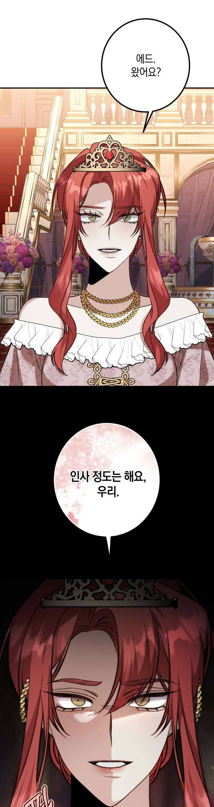 불완전한 이혼의 결말 37화 5