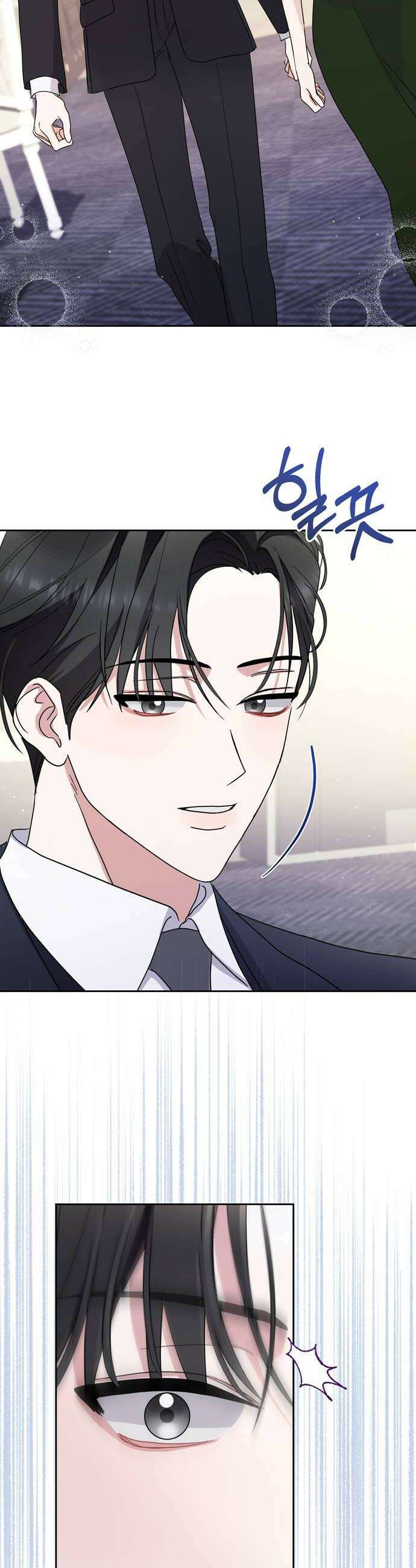 돌아온 여름에게 30화 6