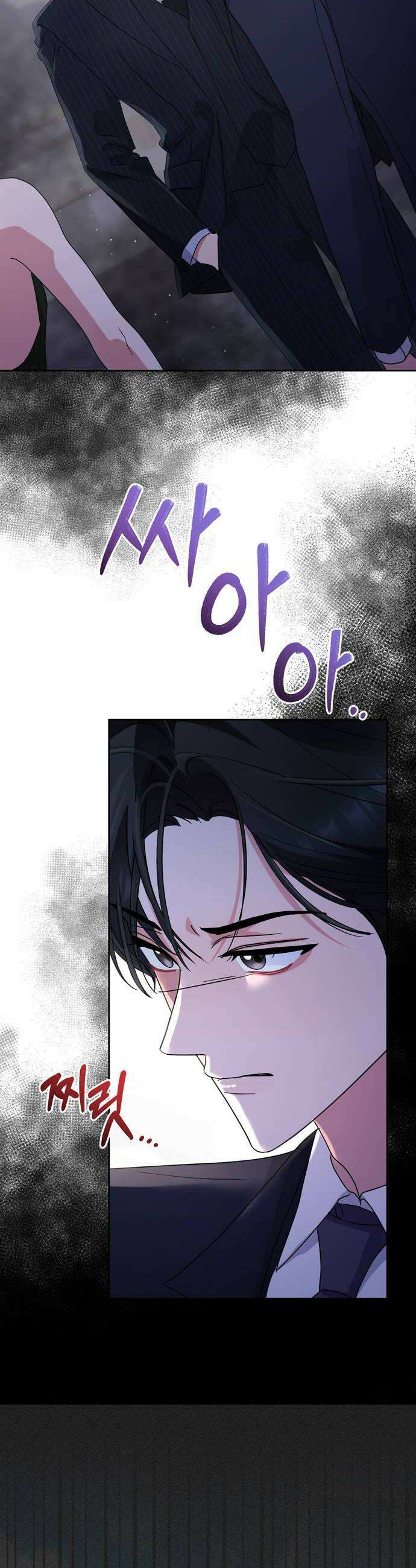 돌아온 여름에게 30화 8