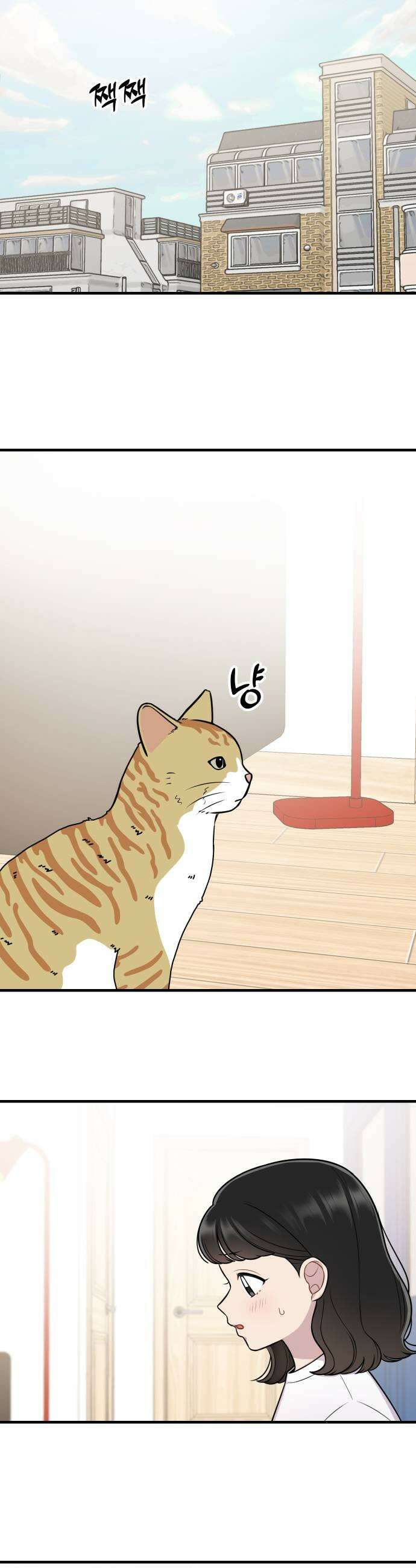 지유지요 35화 5