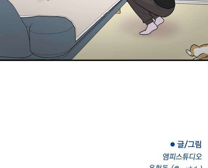 지유지요 35화 29