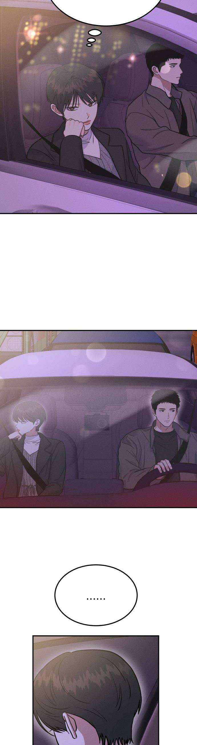 모솔대첩 60화 입장정리 8