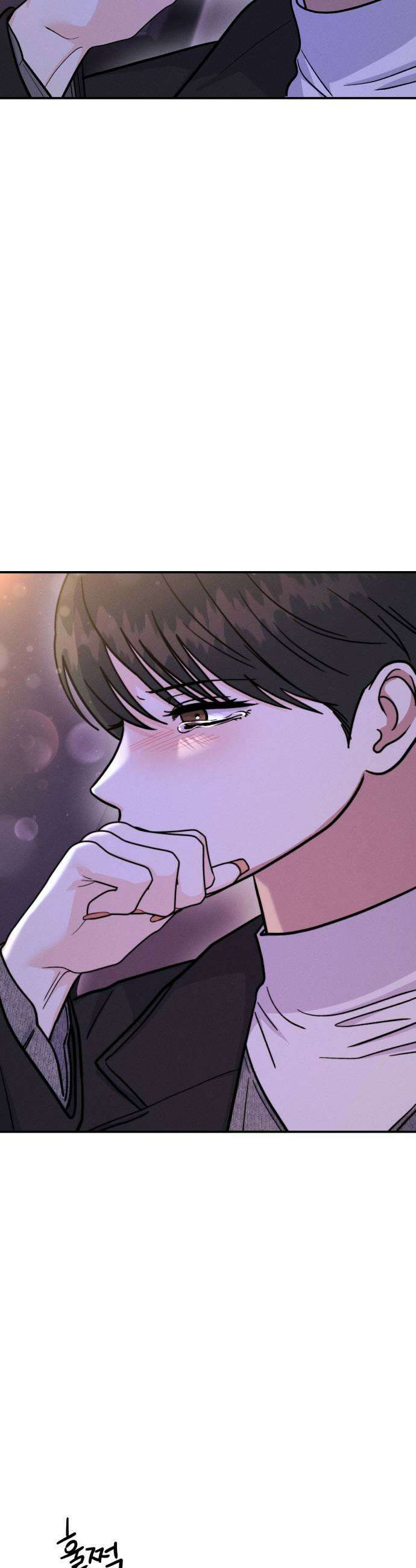 모솔대첩 60화 입장정리 21