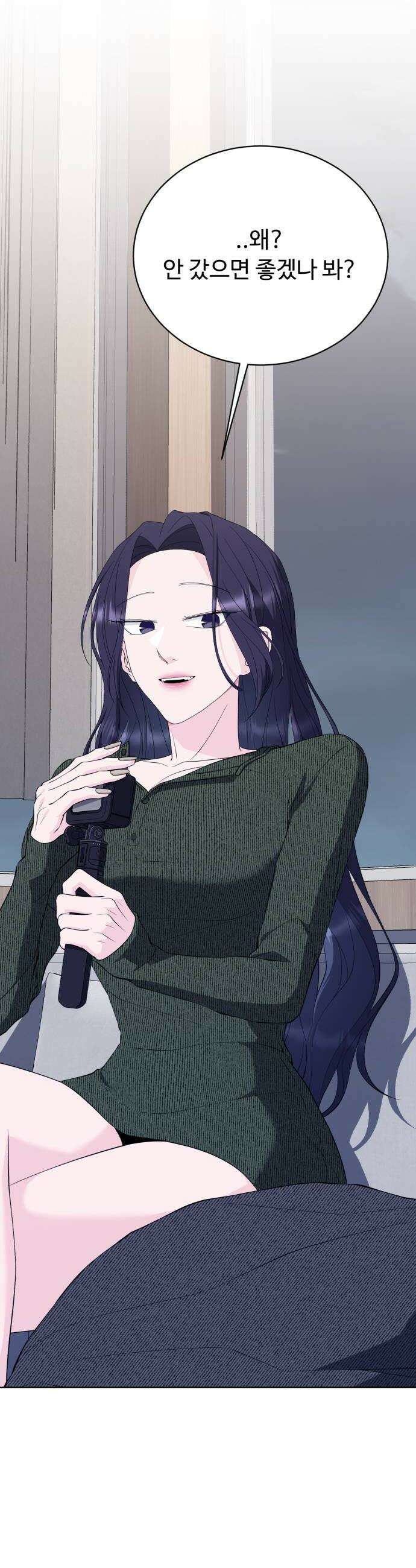 채널명 : 구찬지아 026화 자고 갈래 10