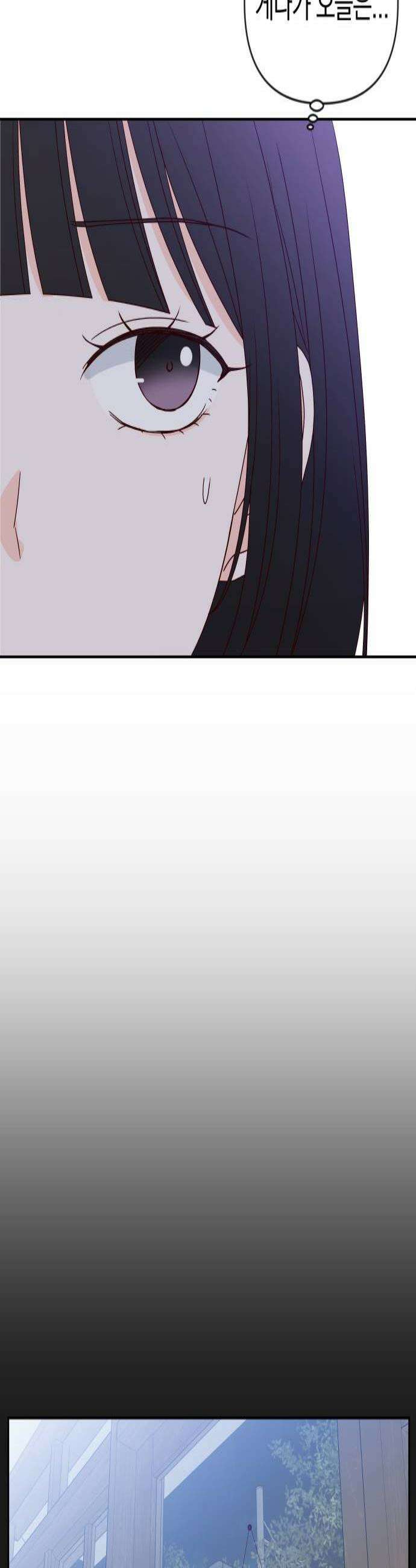 나의 연애 참견자 21화 3