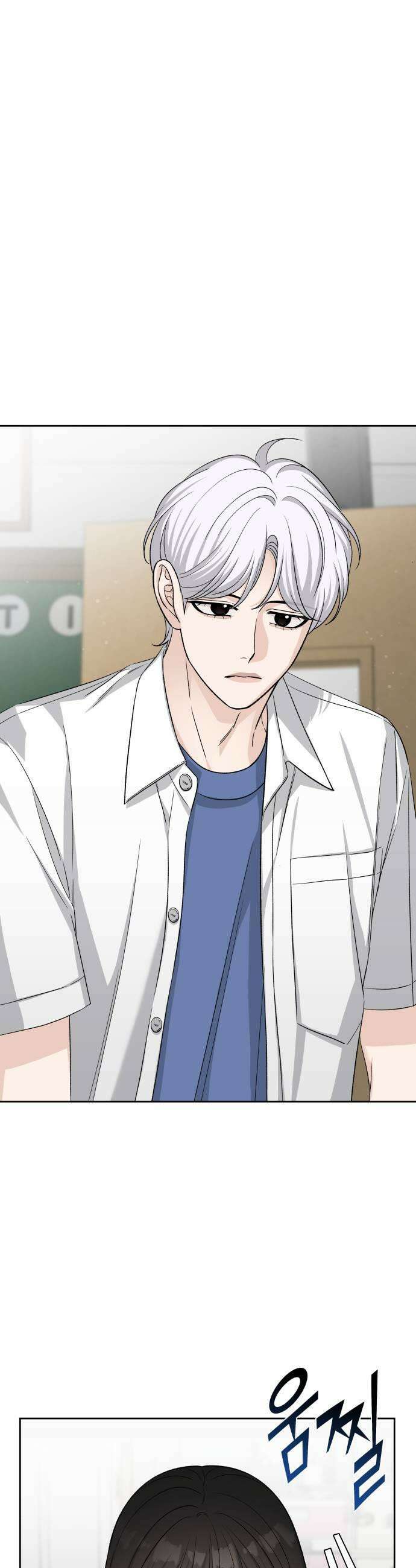 남4친 38화 5