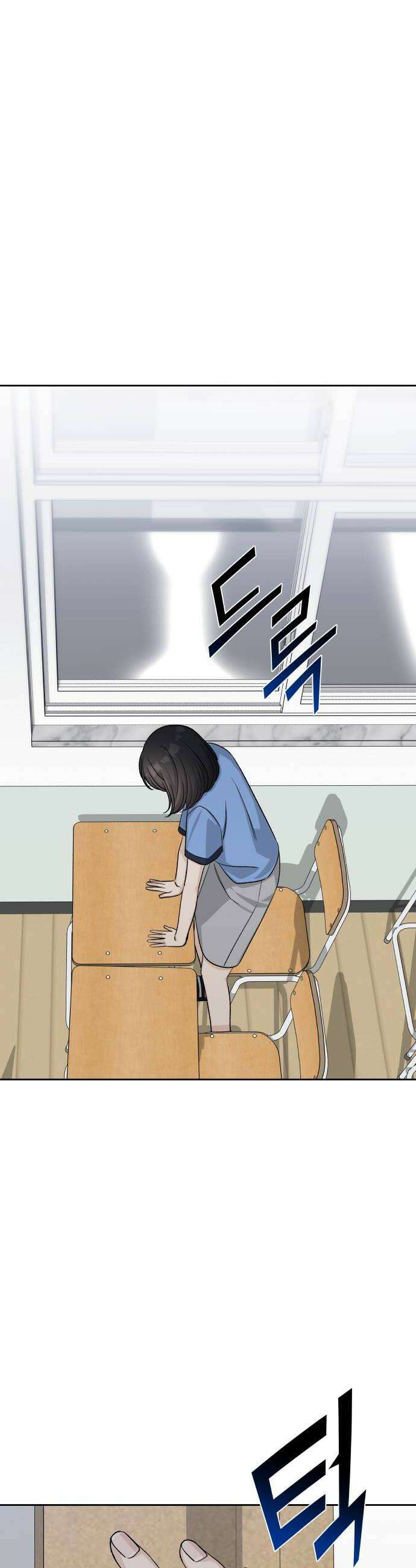 남4친 38화 10