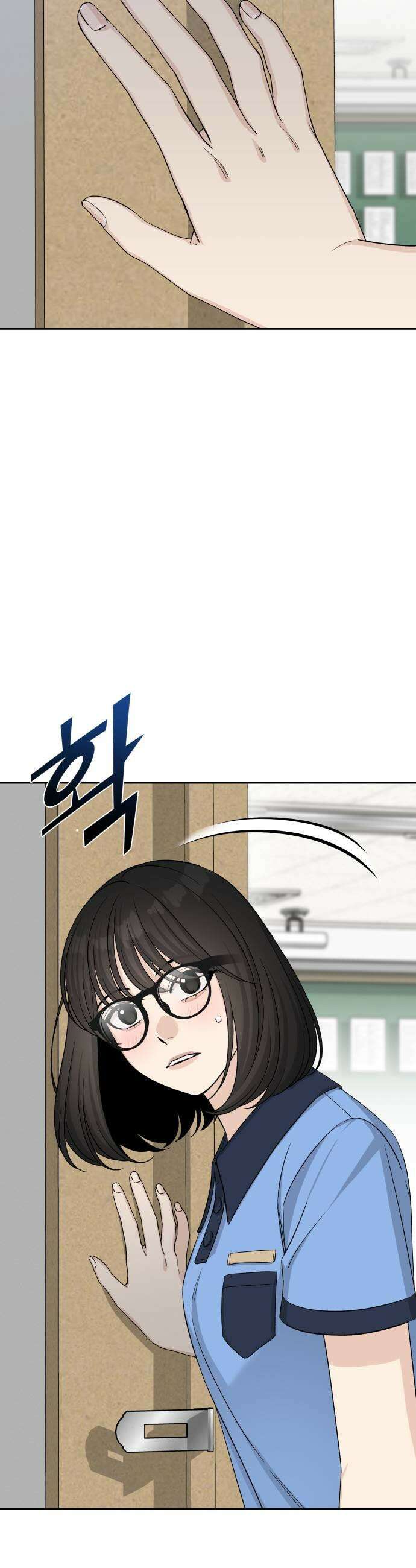 남4친 38화 11