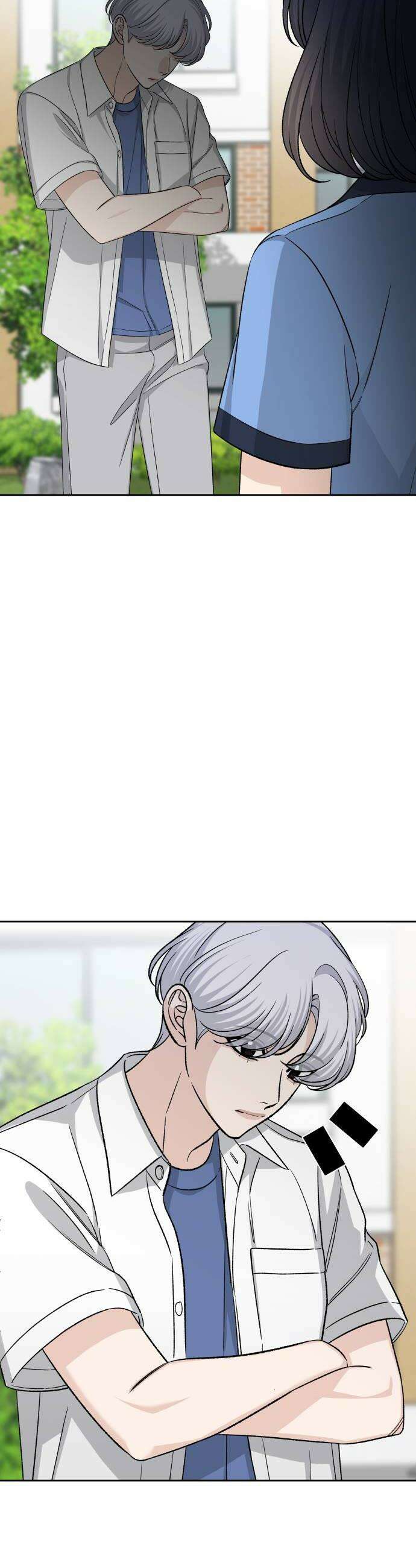 남4친 38화 26