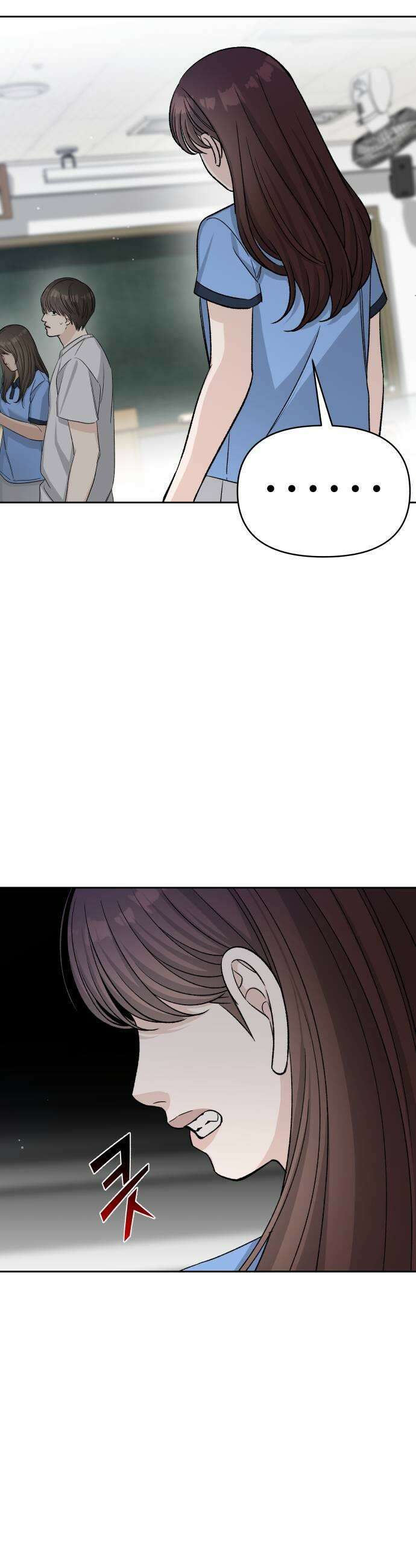 남4친 38화 39