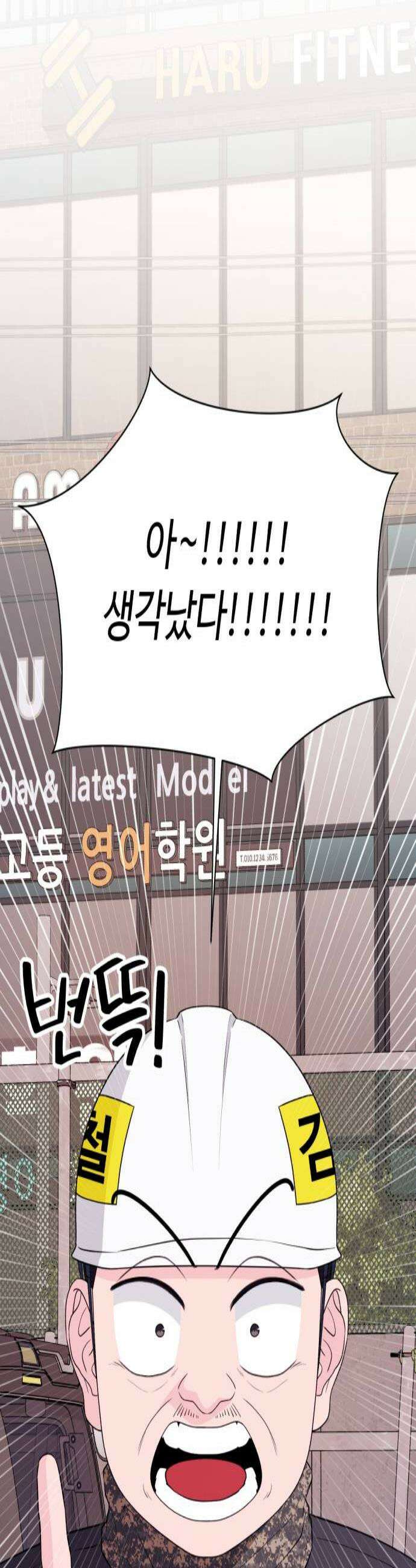 채널명 : 구찬지아 033화 캐치 미 이프 유 캔 3