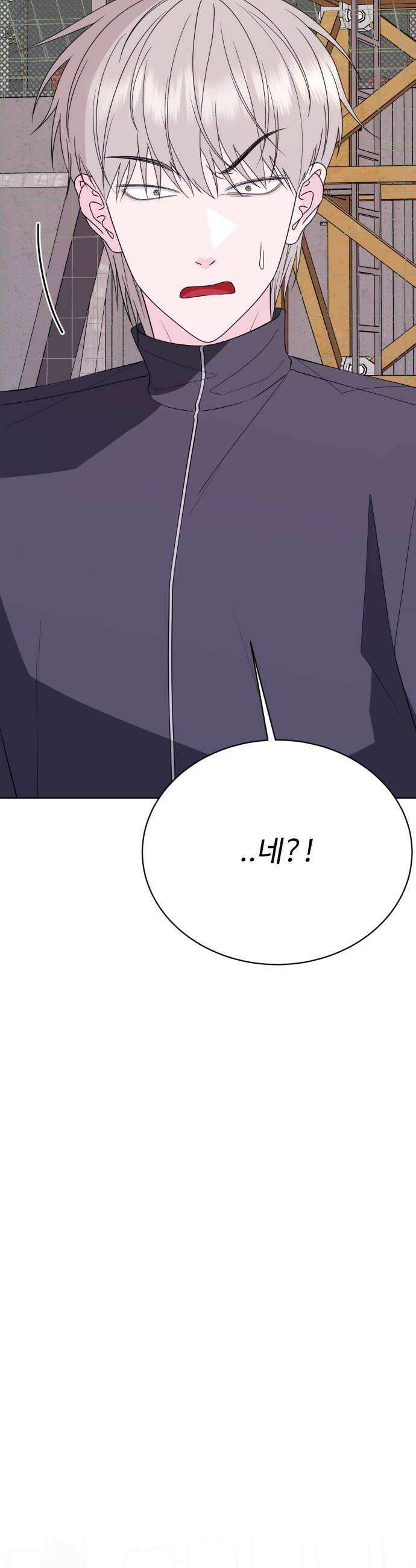 채널명 : 구찬지아 033화 캐치 미 이프 유 캔 6