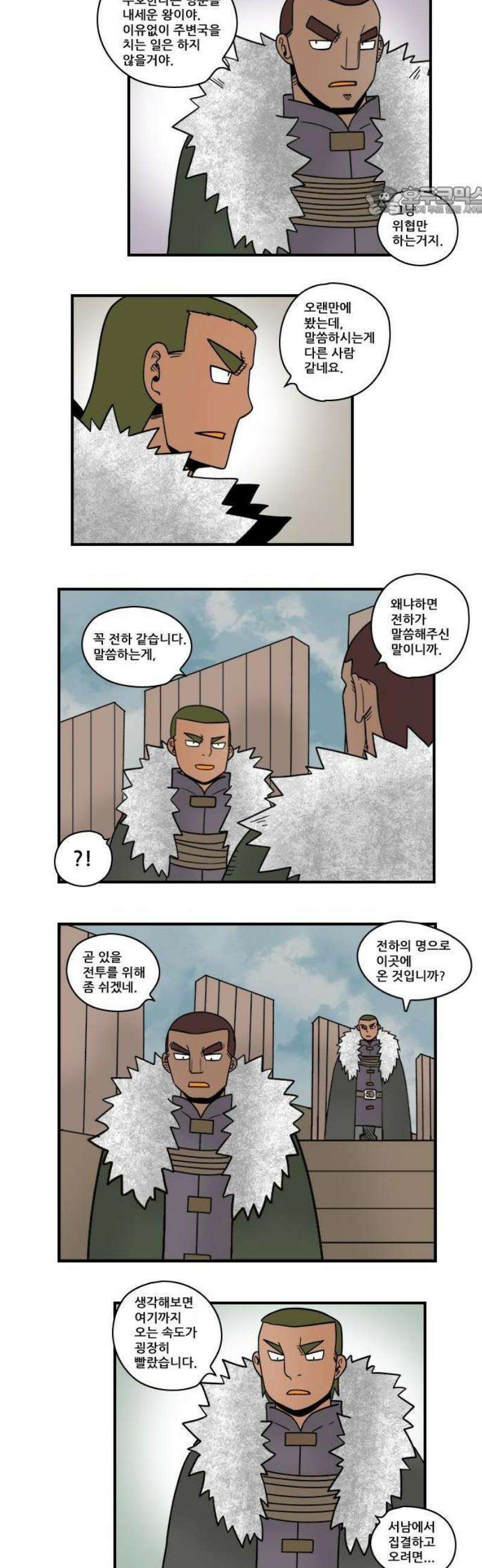 히어로메이커 수성 6