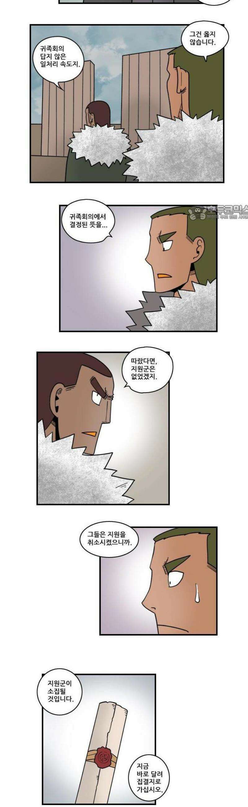 히어로메이커 수성 7