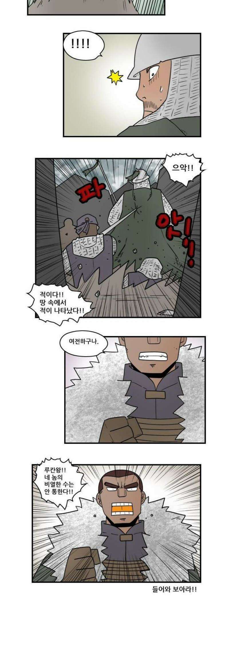 히어로메이커 후퇴2 8