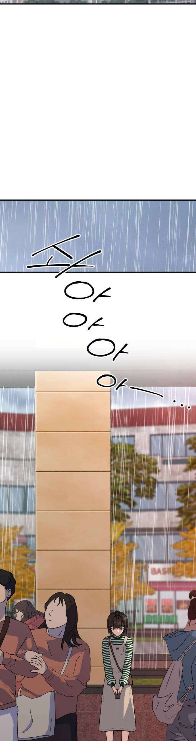 네 앞에서만 부끄러운 나는 16화 8