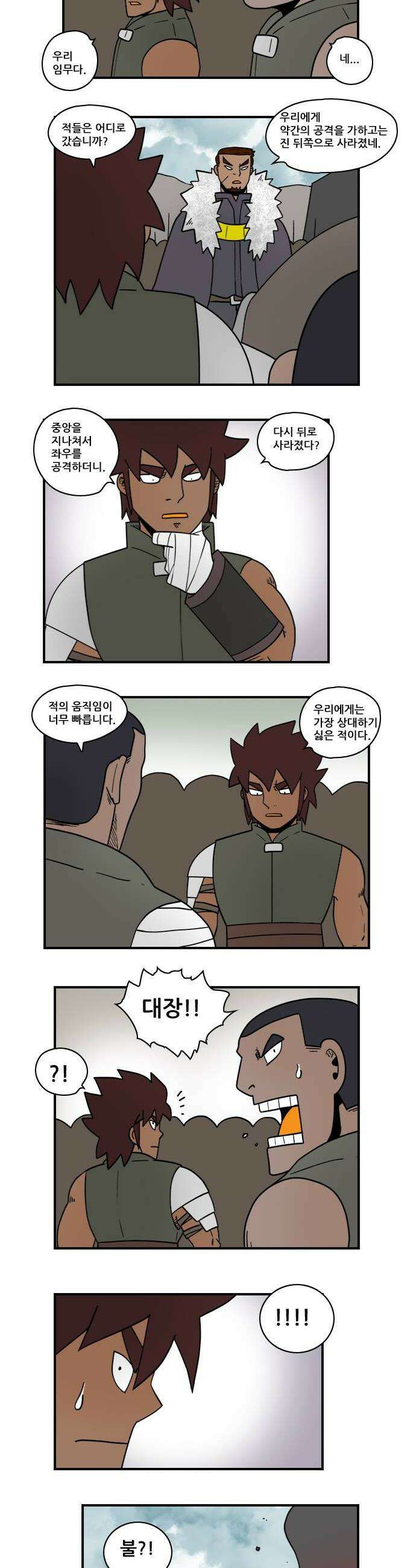 히어로메이커 유인5 2