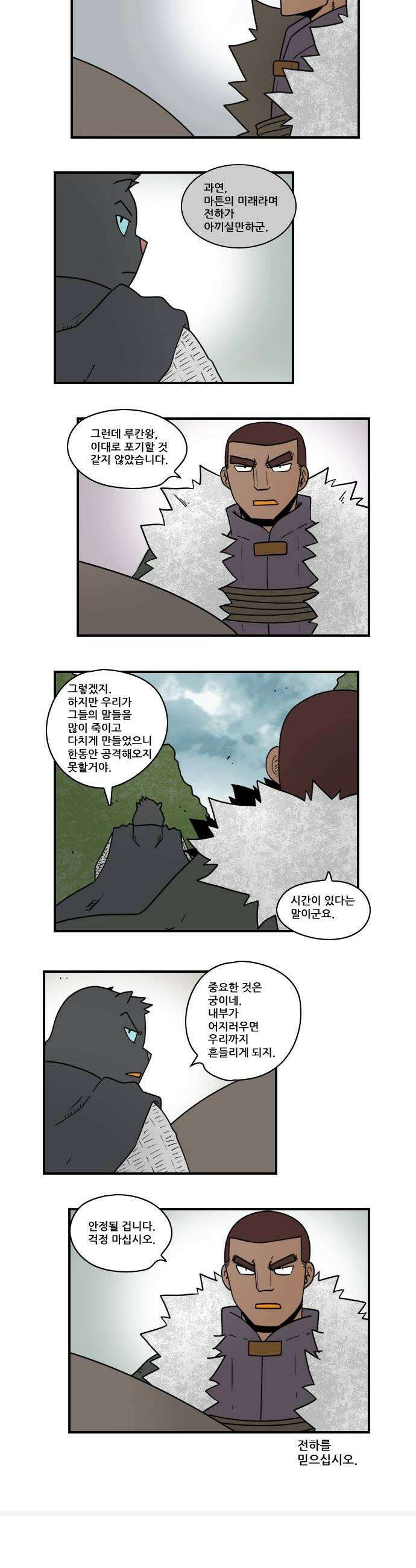 히어로메이커 유인5 6