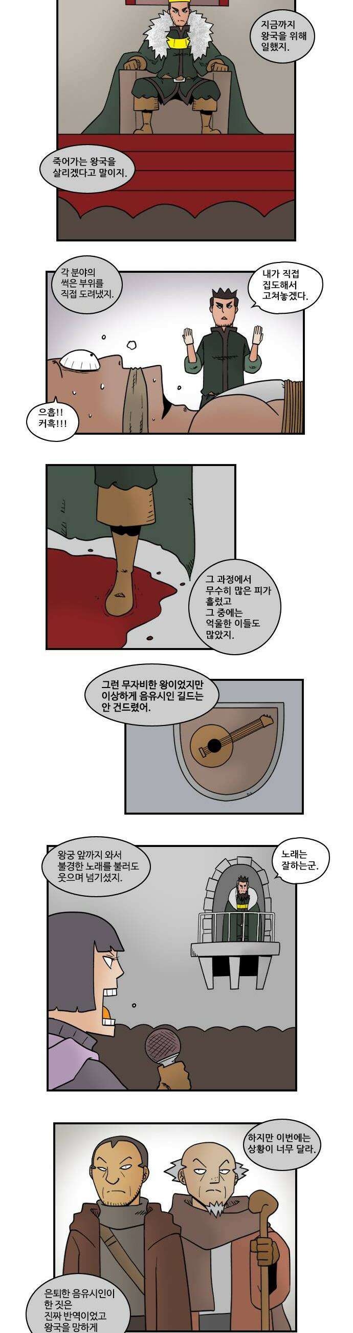 히어로메이커 분리 2
