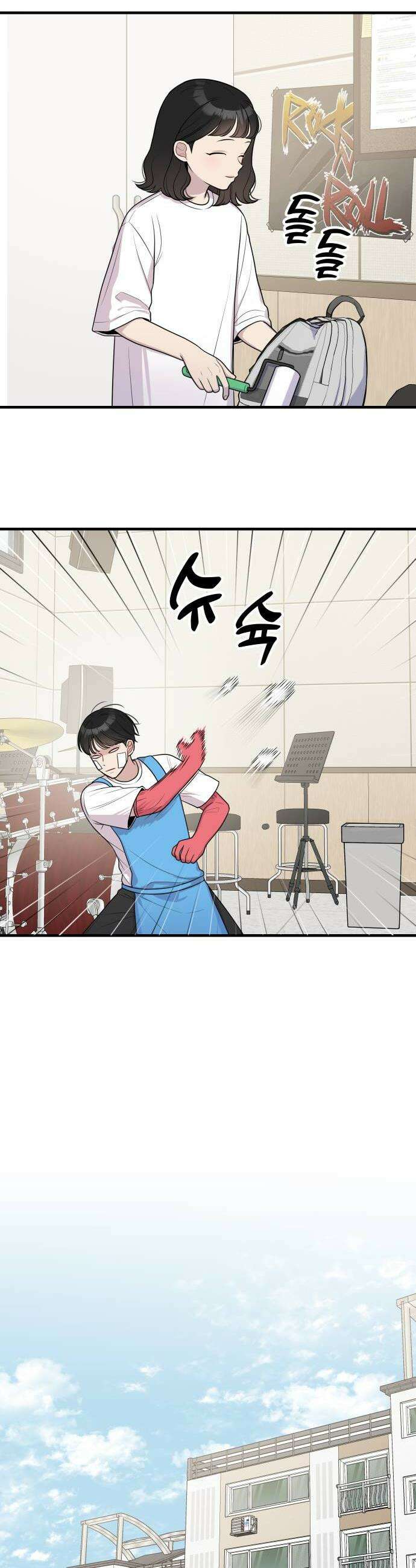 지유지요 53화 2
