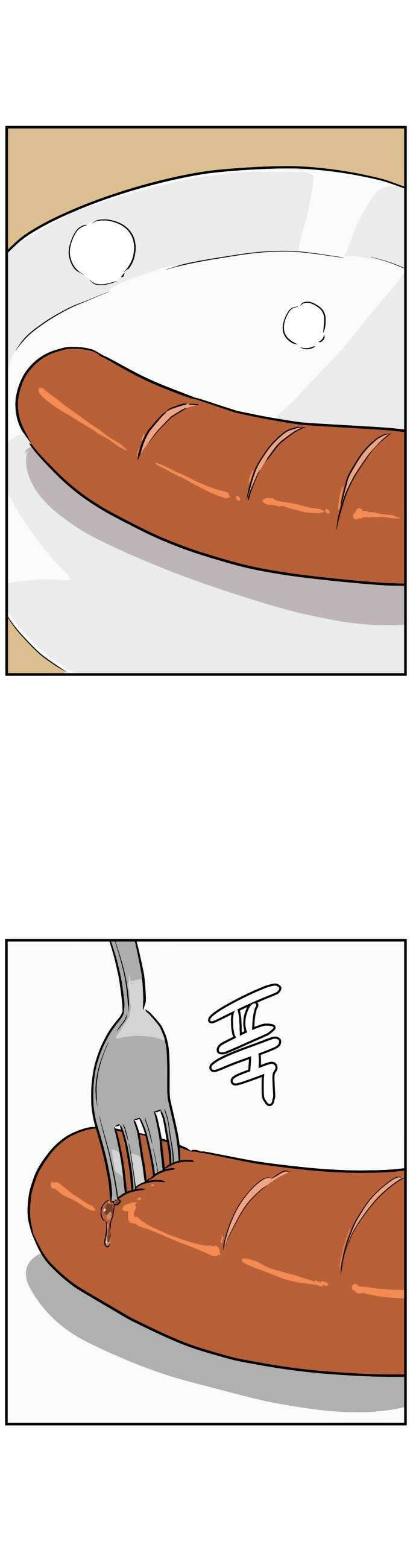 최강고 13화 41