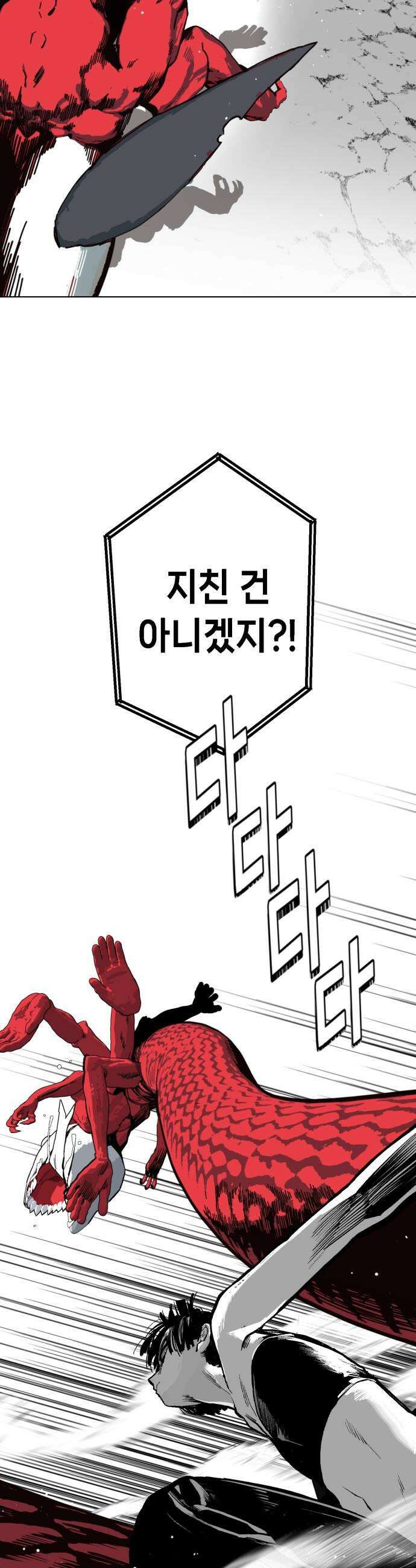 비터사이드 크렌베리스 031 길잡이 별9 9