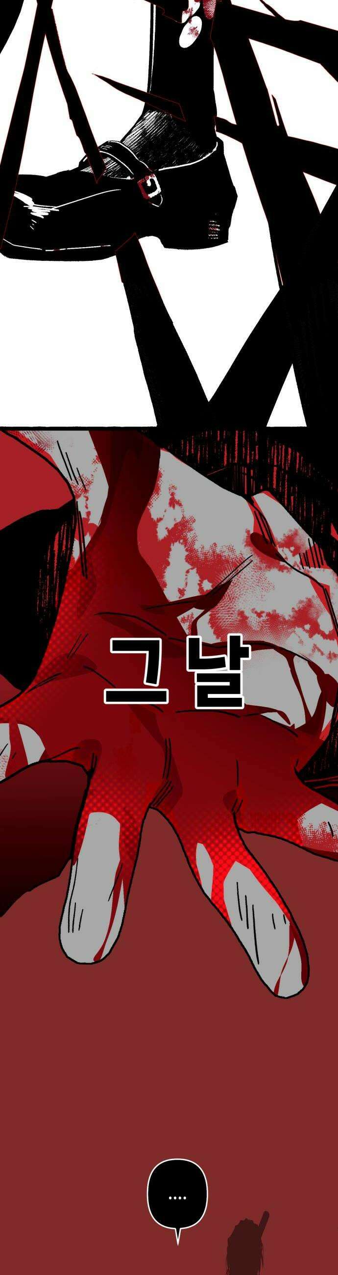 비터사이드 크렌베리스 031 길잡이 별9 12