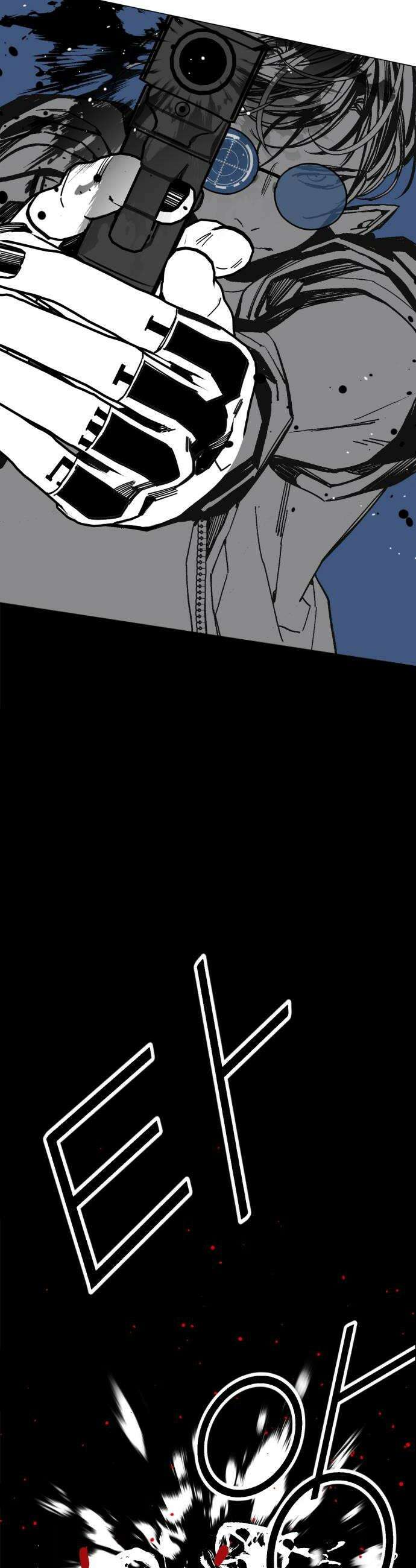 비터사이드 크렌베리스 031 길잡이 별9 28