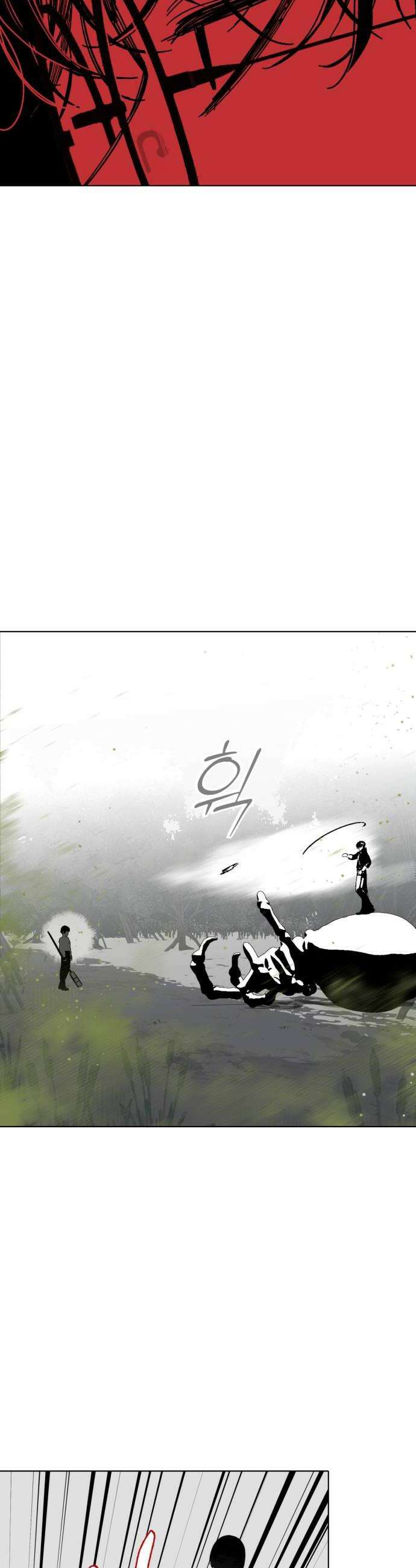 비터사이드 크렌베리스 036 길잡이 별14 36