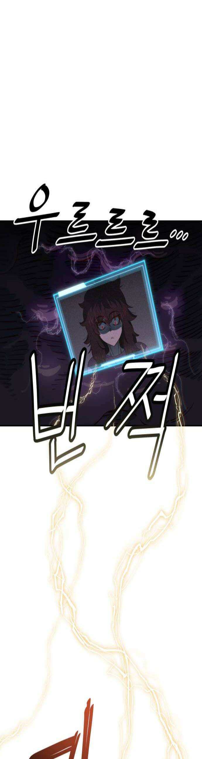 여고생이 신인데 나만 괴롭힘 82화 인질 1