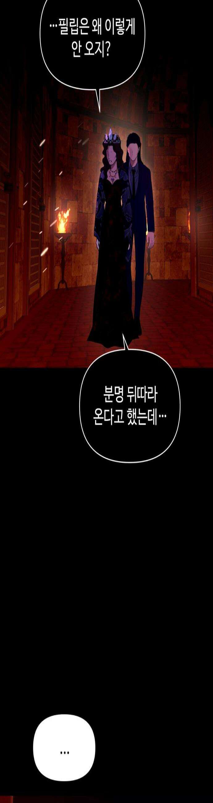 컨트롤X 130화 2