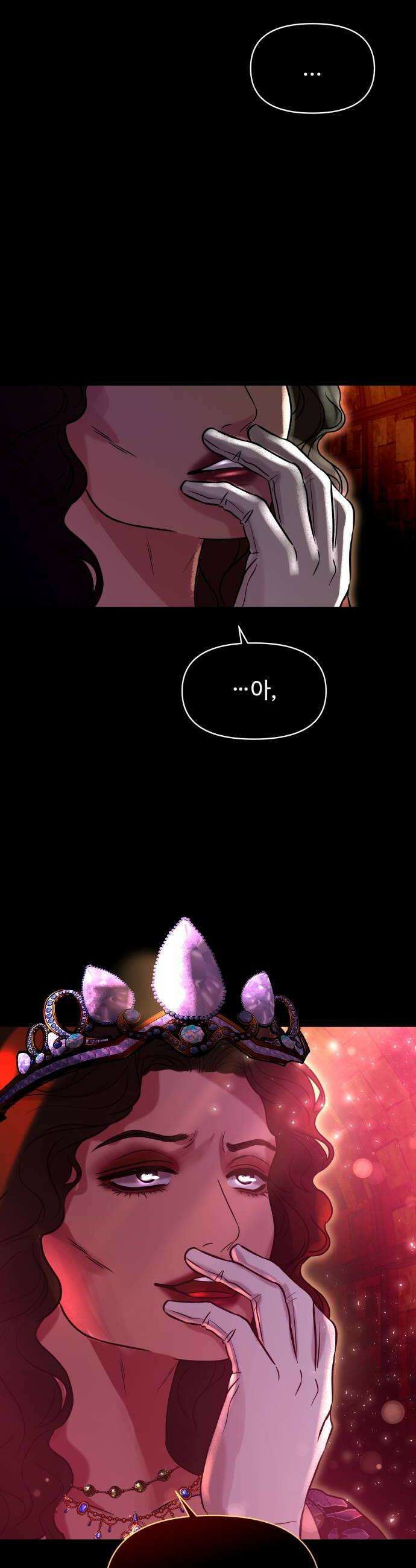 컨트롤X 130화 10
