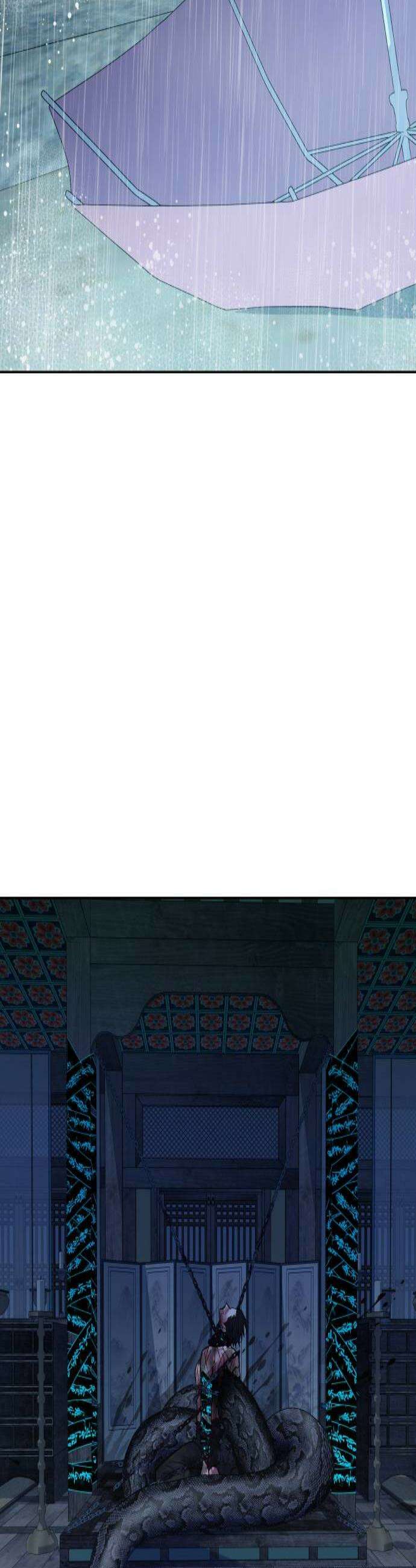 신당귀 31화 2